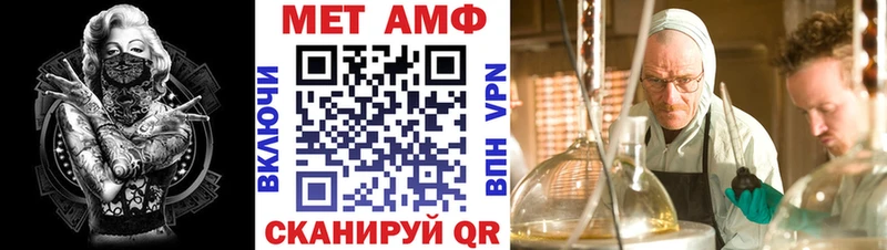 АМФЕТАМИН 97%  Купить  Каменногорск 