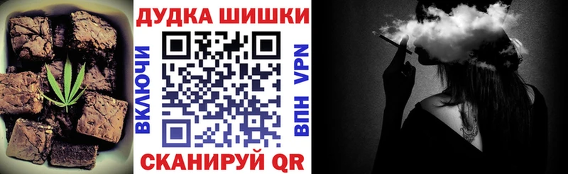 Купить  Каменногорск  Canna-Cookies конопля 