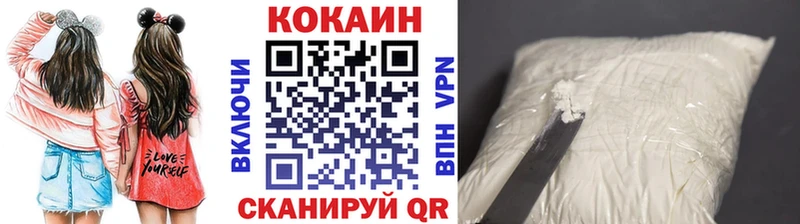 COCAIN 97%  Купить закладки  Каменногорск 
