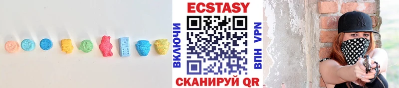 ЭКСТАЗИ VHQ  Купить где  Каменногорск 
