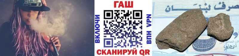ГАШ индика сатива  Купить закладки  Каменногорск 