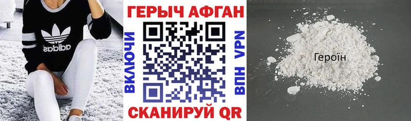 Купить  Каменногорск  ГЕРОИН герыч 