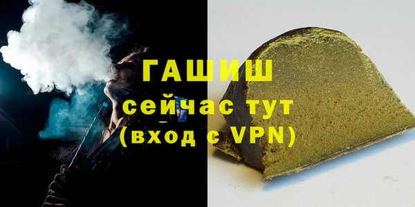 стафф Дмитров