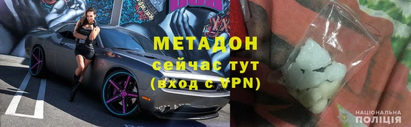спиды Дмитровск