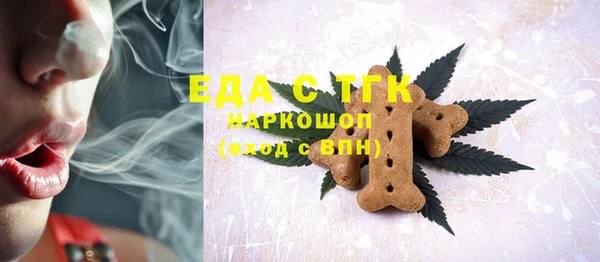 стафф Дмитров