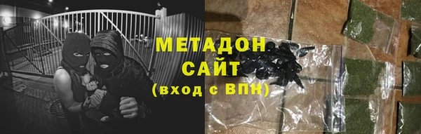 спиды Дмитровск