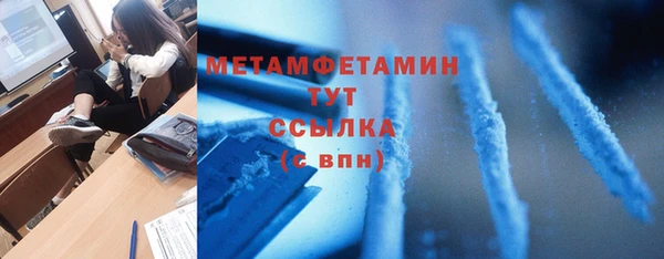 стафф Дмитров
