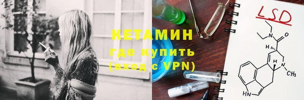 стафф Дмитров