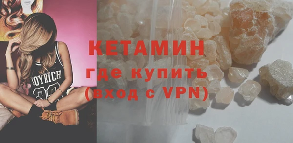 стафф Дмитров