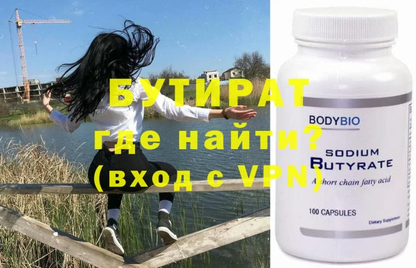 МДМА Дмитриев