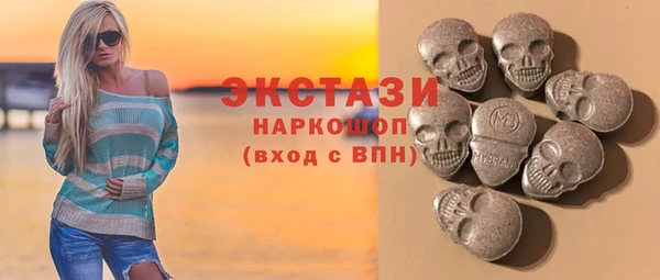стафф Дмитров