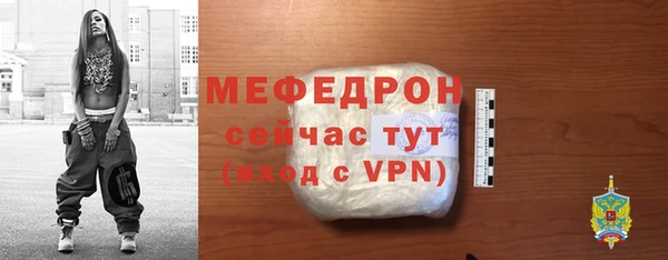 стафф Дмитров