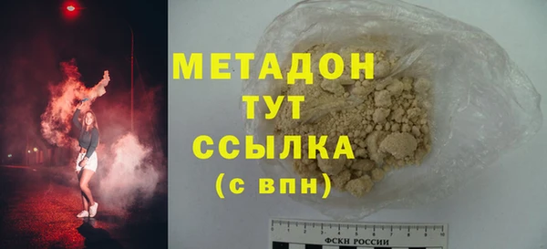МДМА Дмитриев