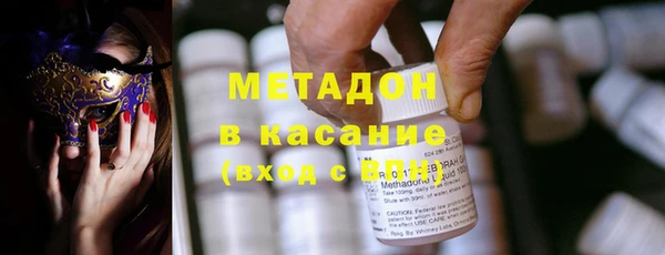 спиды Дмитровск