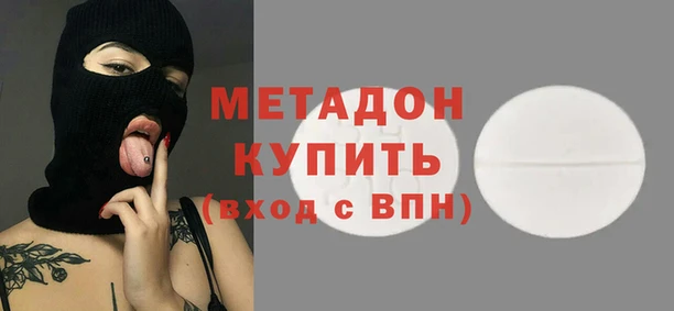 спиды Дмитровск