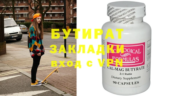 МДМА Дмитриев