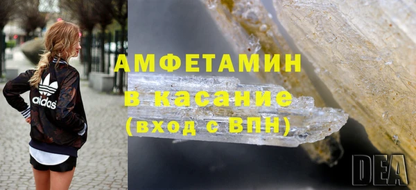 стафф Дмитров