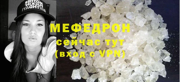 стафф Дмитров