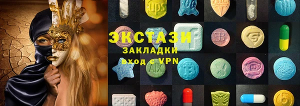 спиды Дмитровск