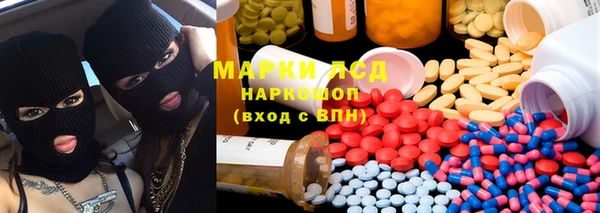 стафф Дмитров