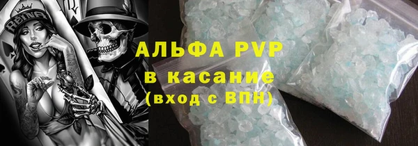спиды Дмитровск