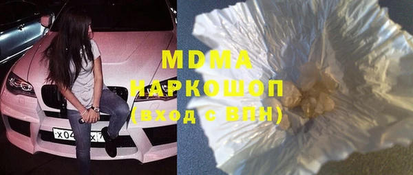 спиды Дмитровск