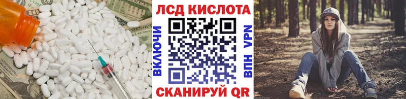 Лсд 25 экстази ecstasy  Купить закладки  Каменногорск 