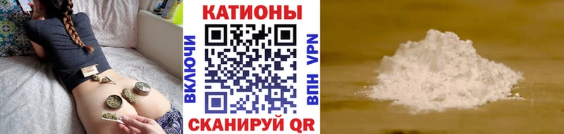 МЯУ-МЯУ кристаллы  Купить закладки  Каменногорск 