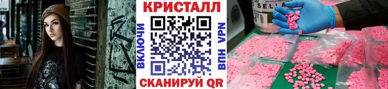 Купить закладки  Каменногорск  Первитин Декстрометамфетамин 99.9% 