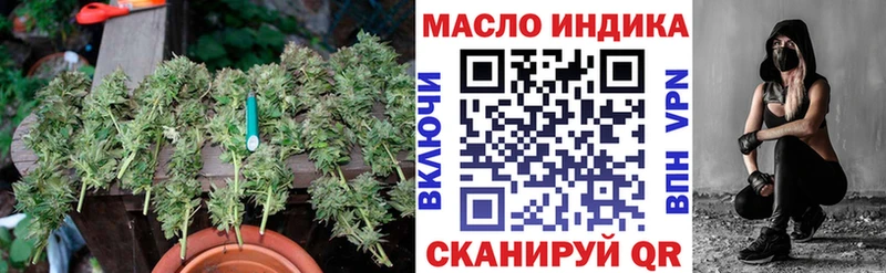 Дистиллят ТГК THC oil  Купить закладки  Каменногорск 