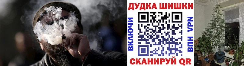 МАРИХУАНА SATIVA & INDICA  Купить  Каменногорск 